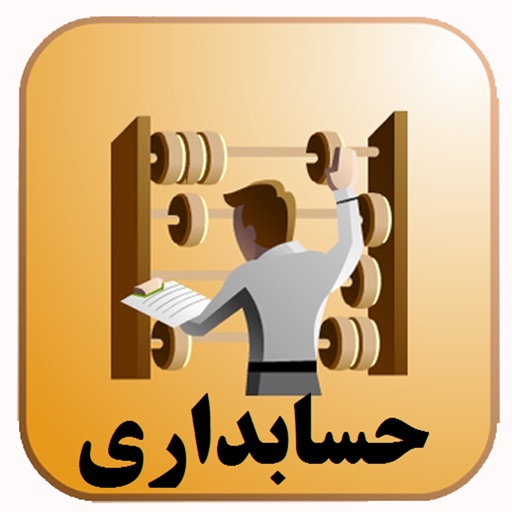 Accounting.Dictionary icon
