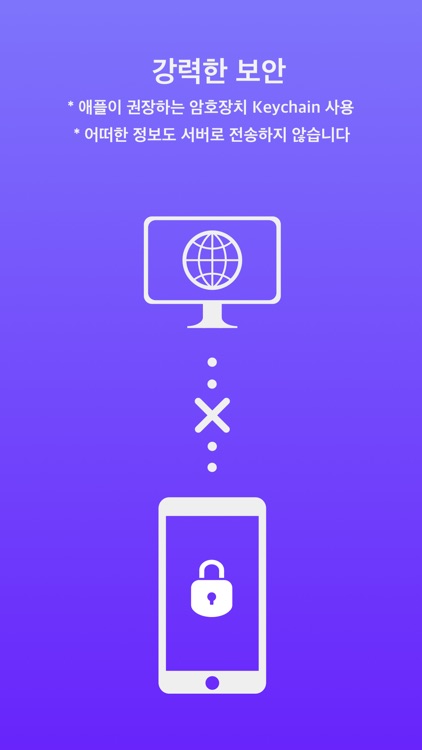 Security Cards Widget - Incredible Banking screenshot-3