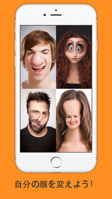 めちゃくちゃ笑えるおすすめ変顔アプリ6選 アプリ場