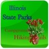 lllinois Campgrounds And HikingTrails Travel Guide