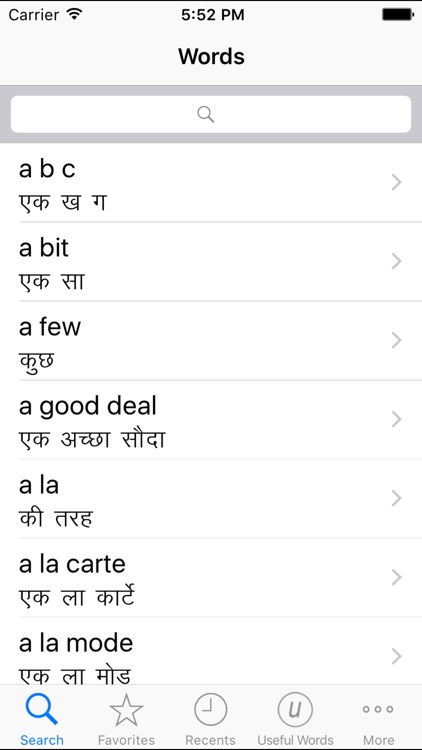 Orchid Hindi Dictionary