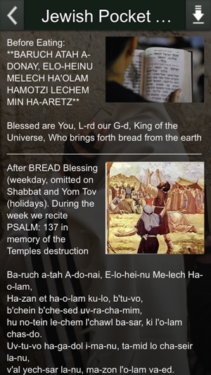 Jewish Pocket Prayers(圖1)-速報App