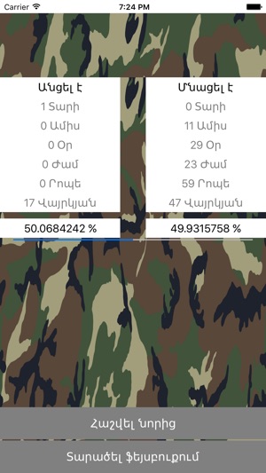 Arm Solder(圖2)-速報App