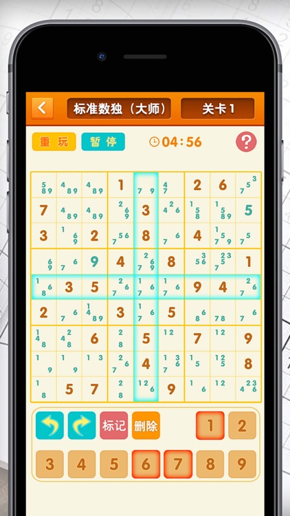 数图—经典数字小游戏