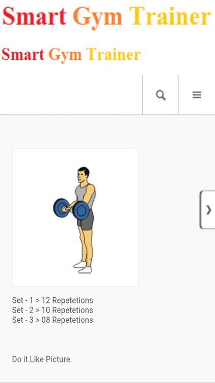 Smart Gym Trainer