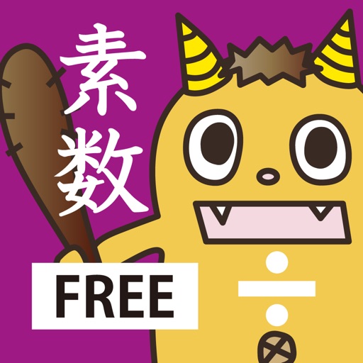 Ogre Busters Free iOS App
