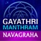 The Gayathri Mantram is a highly revered mantra, based on a vedic Sanskrit verse from a hymn of the Rig-Veda