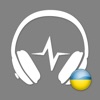 Радио Україна - Музыка Онлайн