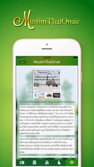 MuslimThai(圖4)-速報App