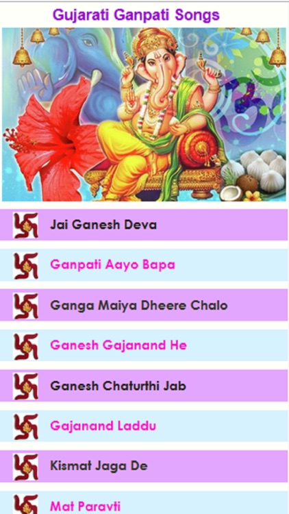 Gujarati Lord Ganesh Songs