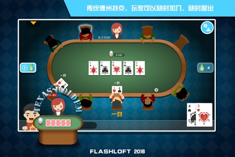 Flashloft's Texas Hold'em Poker screenshot 2