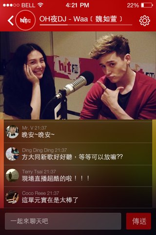 Hit Fm聯播網 screenshot 2
