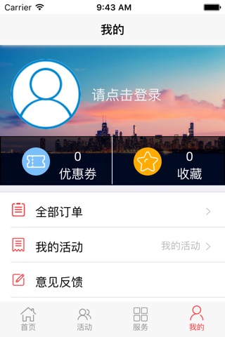 汉阳造 screenshot 3