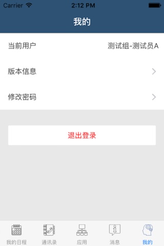 宝山政务 screenshot 3