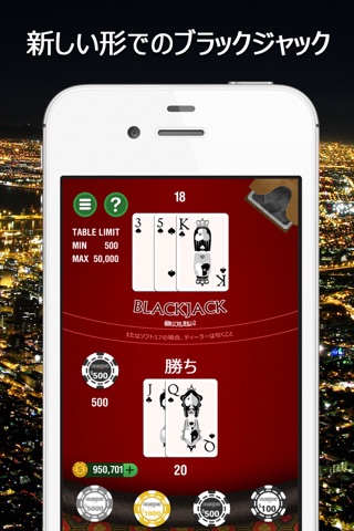 Blackjack Casino 2 - Double Down for 21 screenshot 2