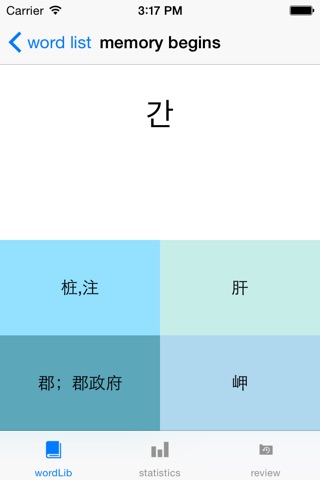韩语词汇-韩语学习入门到精通 screenshot 3