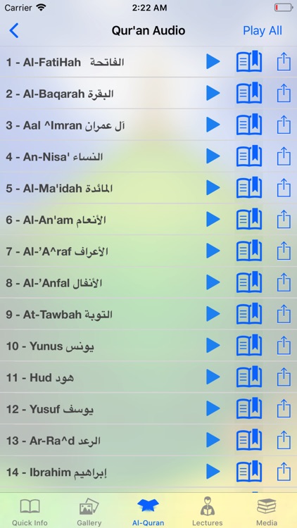 Islam Alsunna screenshot-4