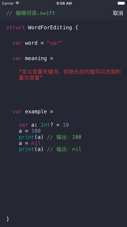 编程词典 - Swift version screenshot-4