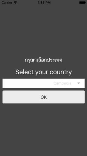 Thailand hospitality(圖4)-速報App