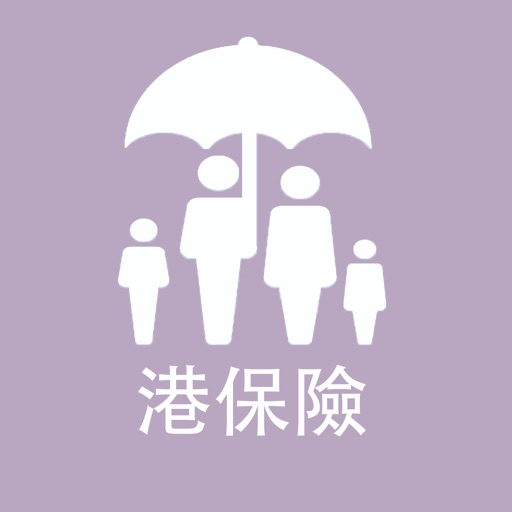 港险宝--专注于香港保险知识分享与保险精选 icon