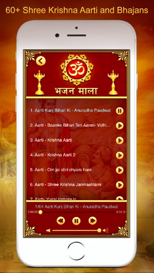 Bhagavad Gita 12 Languages Pro(圖5)-速報App