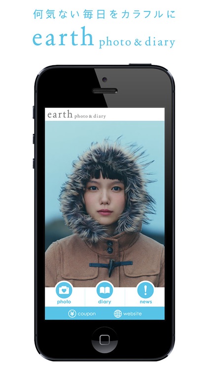 earth photo&diary