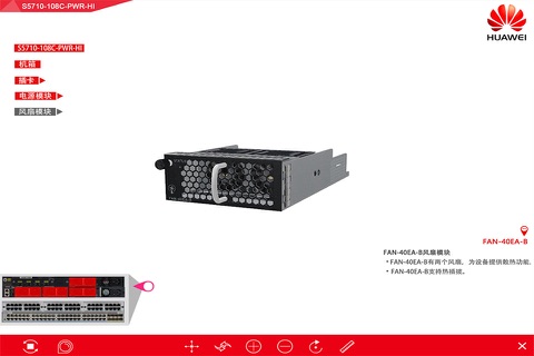 S5710-108C-PWR-HI 3D产品多媒体 screenshot 3
