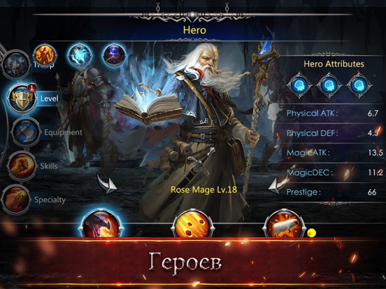 Скачать War and Magic