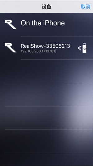 RealShow(圖2)-速報App