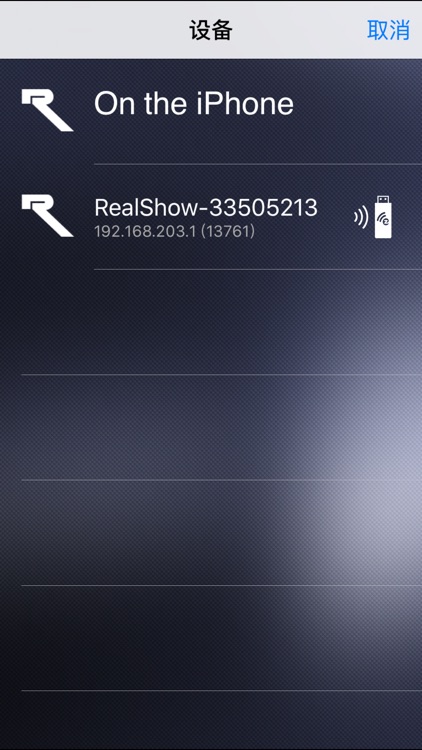 RealShow