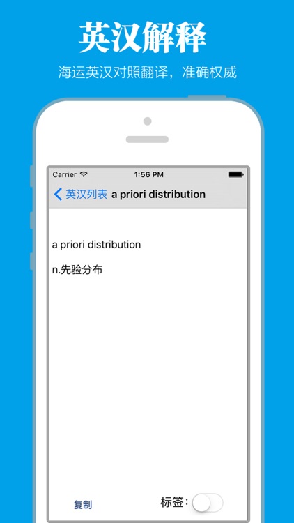 海运专业英汉词典