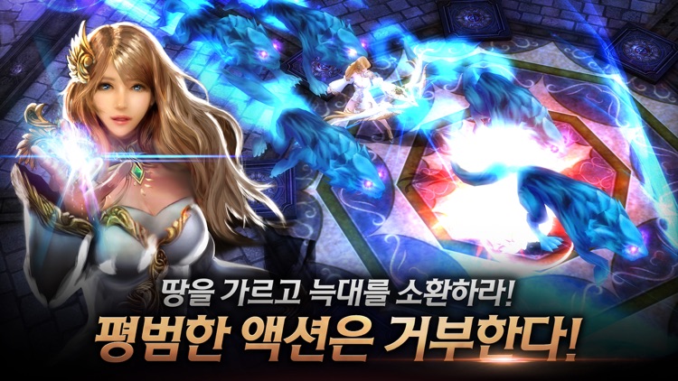 스펠나인 screenshot-4