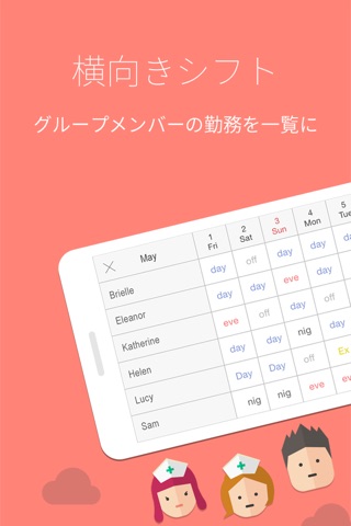 MYDUTY - Nurse Calendar screenshot 2