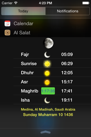 Al Salat screenshot 2