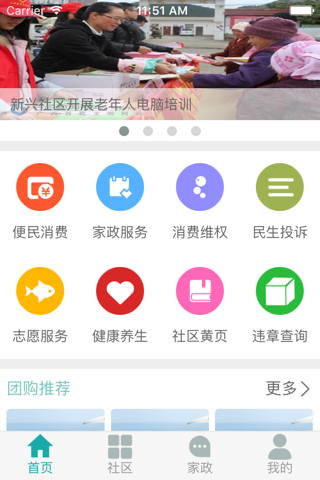 辽宁网+ screenshot 2
