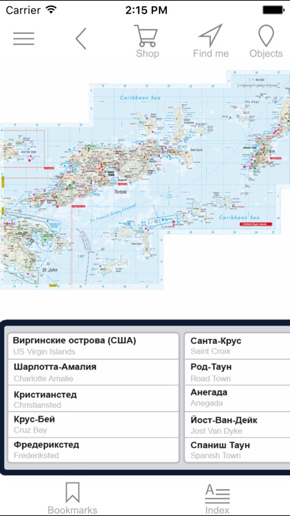 Virgin Islands. Road map.