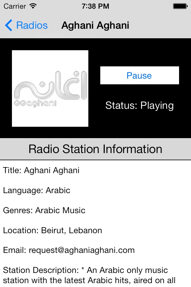 Lebanon Radio Live Player (Beirut / لبنان‎ راديو) screenshot 3