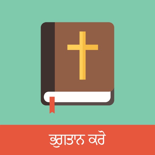 Punjabi English Bible icon
