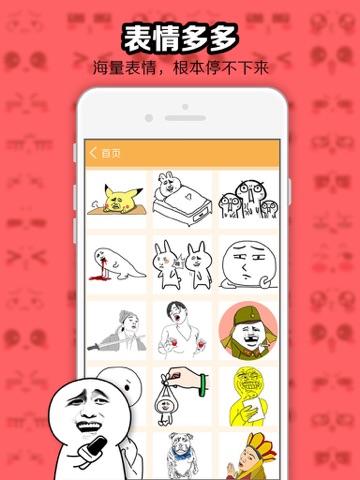 Doodle Emoji - Extra Emoticons Art & Face Stickersのおすすめ画像1