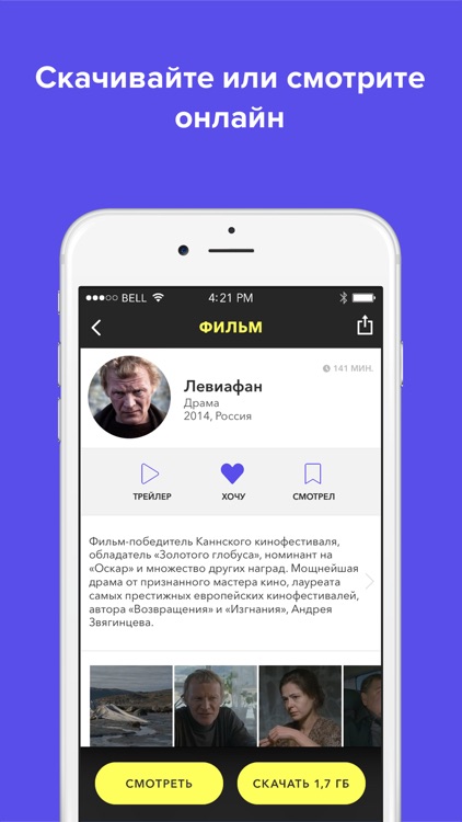 Фильмы Aikino! Cкачать оффлайн или смотреть онлайн