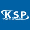 KSP מחשבים וסלולר