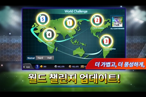 FC매니저 모바일 screenshot 2