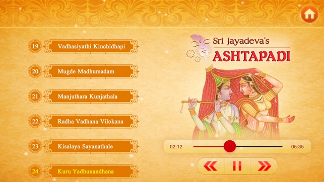 Ashtapadi - Jaya Gita Govindam(圖2)-速報App