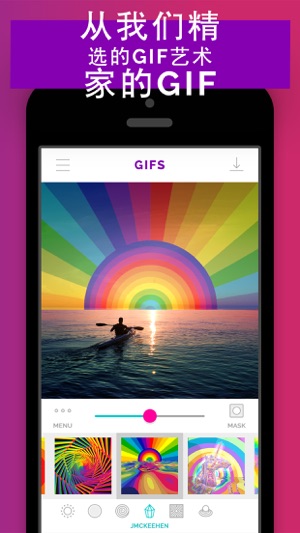 GIF X - Best GIF Video Maker(圖5)-速報App