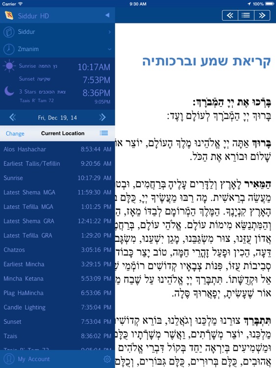 Siddur HD for iPad
