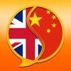 English Chinese (Simplified) Dictionary Free