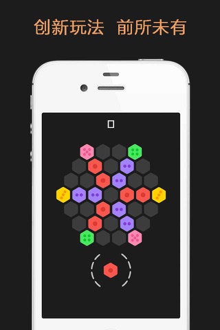 Hexagon Merged Cube - Six Sides Bricks Puzzle Game screenshot 2