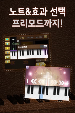 HymnsPianist-Playing the piano screenshot 3