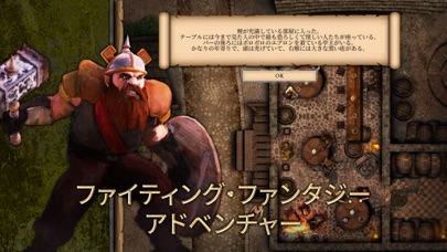 Fighting Fantasy Legends screenshot1