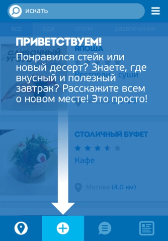 Ревизона screenshot 2